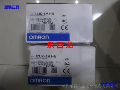 原裝正品現(xiàn)貨歐姆龍光電開(kāi)關(guān)E3JK-5M1-N 工業(yè)自動(dòng)化中的可靠選擇